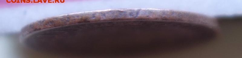 1 копейка 1924 года, гладкий гурт до 26-02-2019 - DSC07625_новый размер.JPG