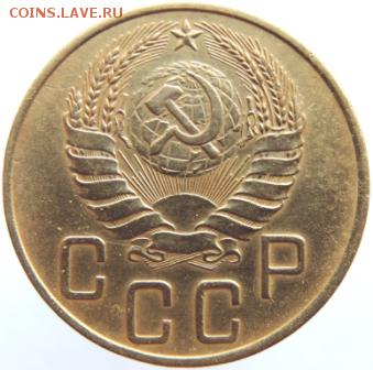 5 копеек 1940г до 27.02.19г. до 22.00 Мск.. - DSCN6798.JPG