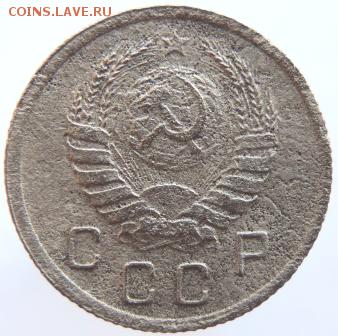 10 копеек 1940г.  до 27.02.19г в 22.00 Мск. - DSCN6907.JPG