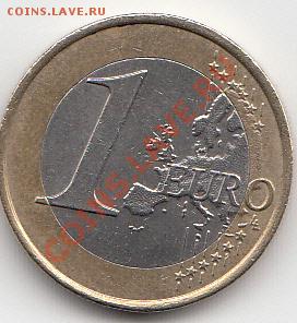 Продам обычные ЕВРО из оборота - IMG_0001