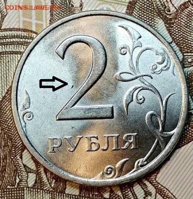 2 рубля 1999 СПМД. МЕШКОВАЯ.ОТЛИЧНАЯ. До 24.02.2019 в 22:00 - 016[1]