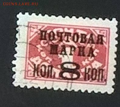 з) - 419