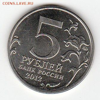 Смоленское сражение 5р раскол до 1.03.19 до 22.00 мск - IMG_20190225_0026