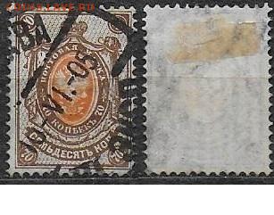 РИ 1904. ФИКС. Выпуск 14. №79 - РИ 79