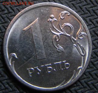 Раскол Реверса 1 руб. 2016 ММД - WeHEkSoE