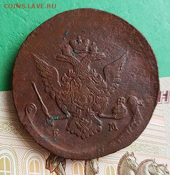 5 копеек 1770 ем Окончание: 22:00 по МСК 03.03.2019 - 5 копеек 1770 ем реверс