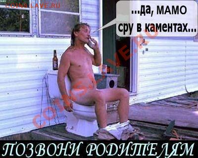 делает - прямо сейчас !!! - 1185140_bfa3cecf