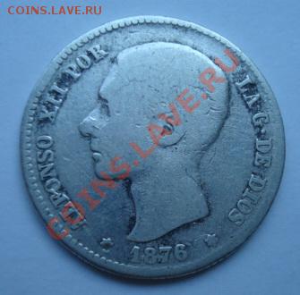 Испания. 1 песета. 1876.  До 16.06.2011  22-00 - Изображение 2590