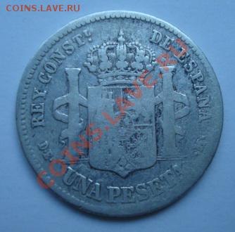 Испания. 1 песета. 1876.  До 16.06.2011  22-00 - Изображение 2591