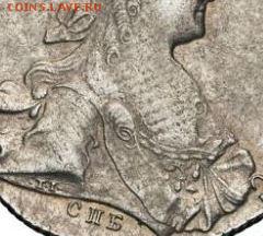 Рубль 1772 года СПБ-АШ - 58019634