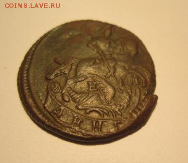 Денга 1772  до 02.03.19 - IMG_2646.JPG