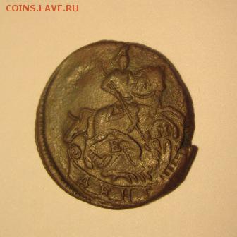 Денга 1772  до 02.03.19 - IMG_2649.JPG