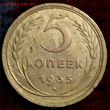 2019 22-00 мск - 1935 cтары2