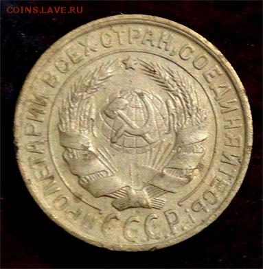 2019 22-00 мск - 2 коп 1933