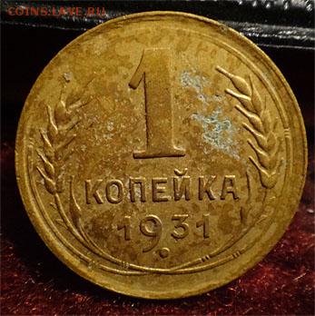 2019 22-00 мск - 1 коп 1931