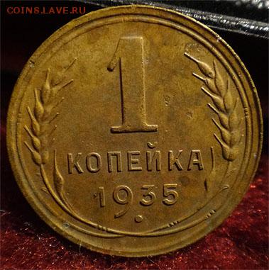 2019 22-00 мск - 1 коп 1935