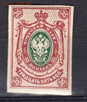 Россия 1917-19 1м 35к * - 114