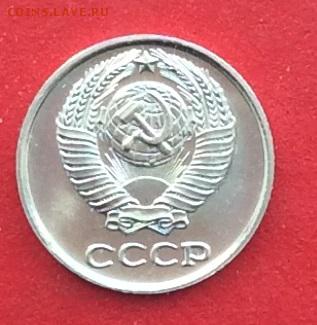 10 копеек 1965г наборная до 04.03.19г - IMG_4543.JPG