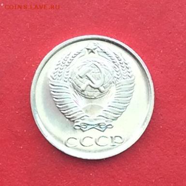 10 копеек 1965г наборная до 04.03.19г - IMG_4541.JPG