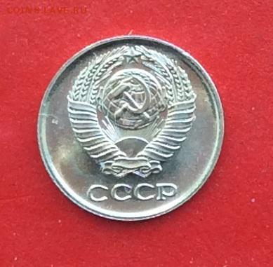 10 копеек 1966г наборная до 04.03.19г - IMG_4553.JPG