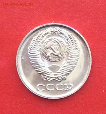 10 копеек 1966г наборная до 04.03.19г - IMG_4552.JPG