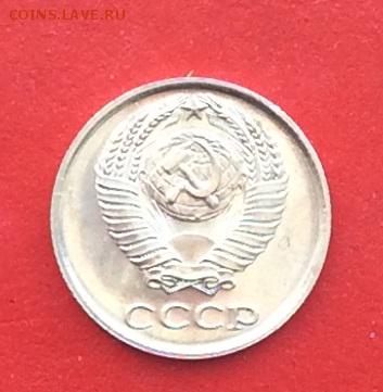 10 копеек 1966г наборная до 04.03.19г - IMG_4551.JPG
