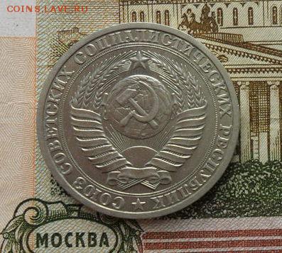 1руб. 1988г.. Годовики.Окончание 07.03.2019г. - crop_195149376_1pWRQC