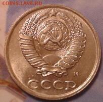 10 копеек 1990 года М - в коллекцию - 2011-05-03 04.43.11-1