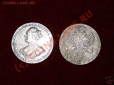 1725год,Екатерина - !BQi7coQBmk~$(KGrHgoOKi8EjlLmY5yVBJ5f5lo(Eg~~_1