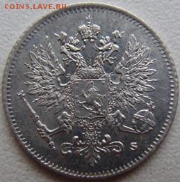 25 пенни 1916 г. (Unc) до 07.03.19 в 22.00 - DSC06371.JPG