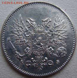25 пенни 1917 (без короны) Unc. до 07.03.19 в 22.00 - DSC06374.JPG