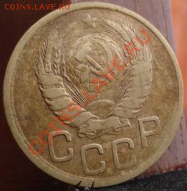3 копейки 1945 вторая до 22:00 14.06.11 по МСК. - DSC05076.JPG