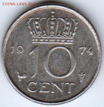 Нидерланды 10 центов 1974 г. до 24.00 11.03.19 г - 024