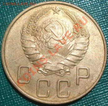 5 копеек 1938 XF-аUNC до 22:00 14.06.11 по МСК. - DSC02880.JPG