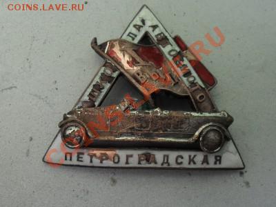 Лучшему УДАРНИКУ авиамоторостроения, з-д №26, 5 лет - SDC11965_2