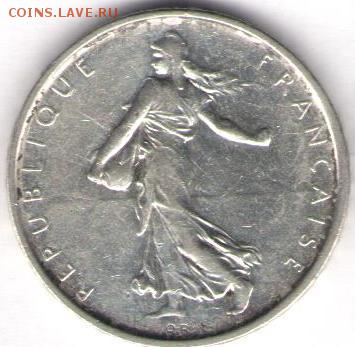 Франция 5 франков 1962г - 5 фр 1962б