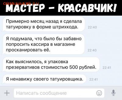 юмор - 6Wf9TlLobhg
