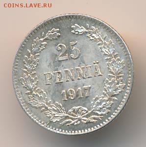 25 пенни 1917 года AU. Без короны.  До 10.03.19 в 22.15 МСК. - 163+