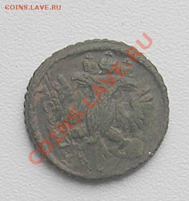 полушка 1734 перечекан из ?? крестовой - 3232