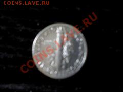 One Dime 1937г. Оценка - DSC00014.JPG