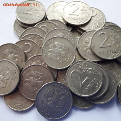2руб. 2006г. М,СП - до 12.03; 22:40 мск - 15510949069335459024772286931971