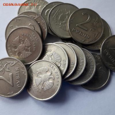 2руб. 2006г. М,СП - до 12.03; 22:40 мск - 15510949968475933060813071863226