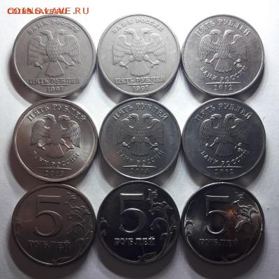 Неполные расколы 5,2,1руб;50,10коп - 46 монет; 12.03-22:45 - 1550671796140180804207897535159