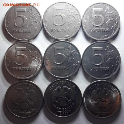 Неполные расколы 5,2,1руб;50,10коп - 46 монет; 12.03-22:45 - 15506718820354603252477700028262