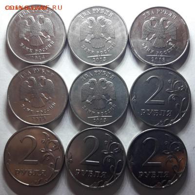 Неполные расколы 5,2,1руб;50,10коп - 46 монет; 12.03-22:45 - 15506725854934397139535629942340