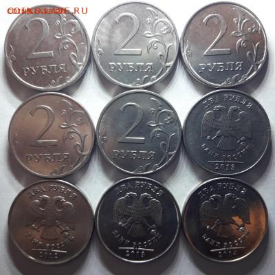 Неполные расколы 5,2,1руб;50,10коп - 46 монет; 12.03-22:45 - 15506726751432548510949912071117