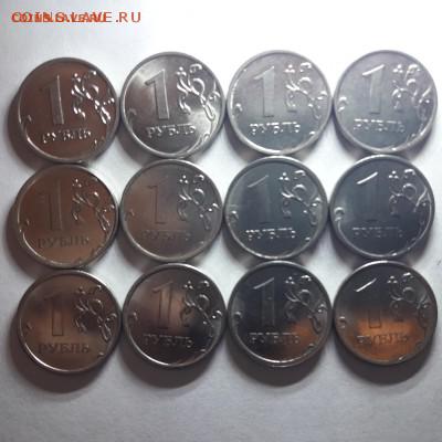 Неполные расколы 5,2,1руб;50,10коп - 46 монет; 12.03-22:45 - 15506736331462020388628539635341