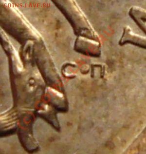 50к 2008 СПМД, точка оч. крупная, придвинута к "П" - БР