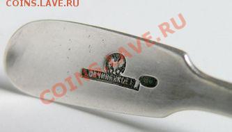 Ложка Овчинников оцените - клеймо