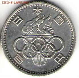 Япония. 100 йен. Олимпиада - яп1 (2)
